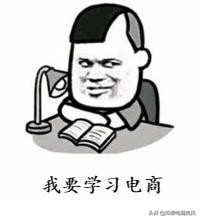 拼多多运营基础知识大全集,拼多多运营基础知识在哪