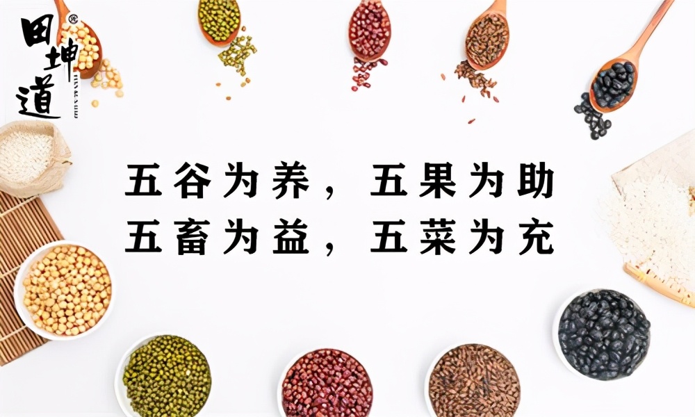 田坤道五谷杂粮的进货渠道有哪些,田坤道粮油经营方法