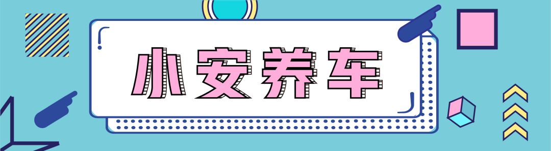 汽车没冷却液怎么应急,汽车没更换防冻液冻住了怎么办