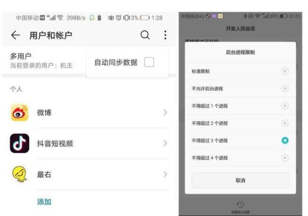 华为手机七大实用隐藏技巧,华为手机的隐藏功能一招学会
