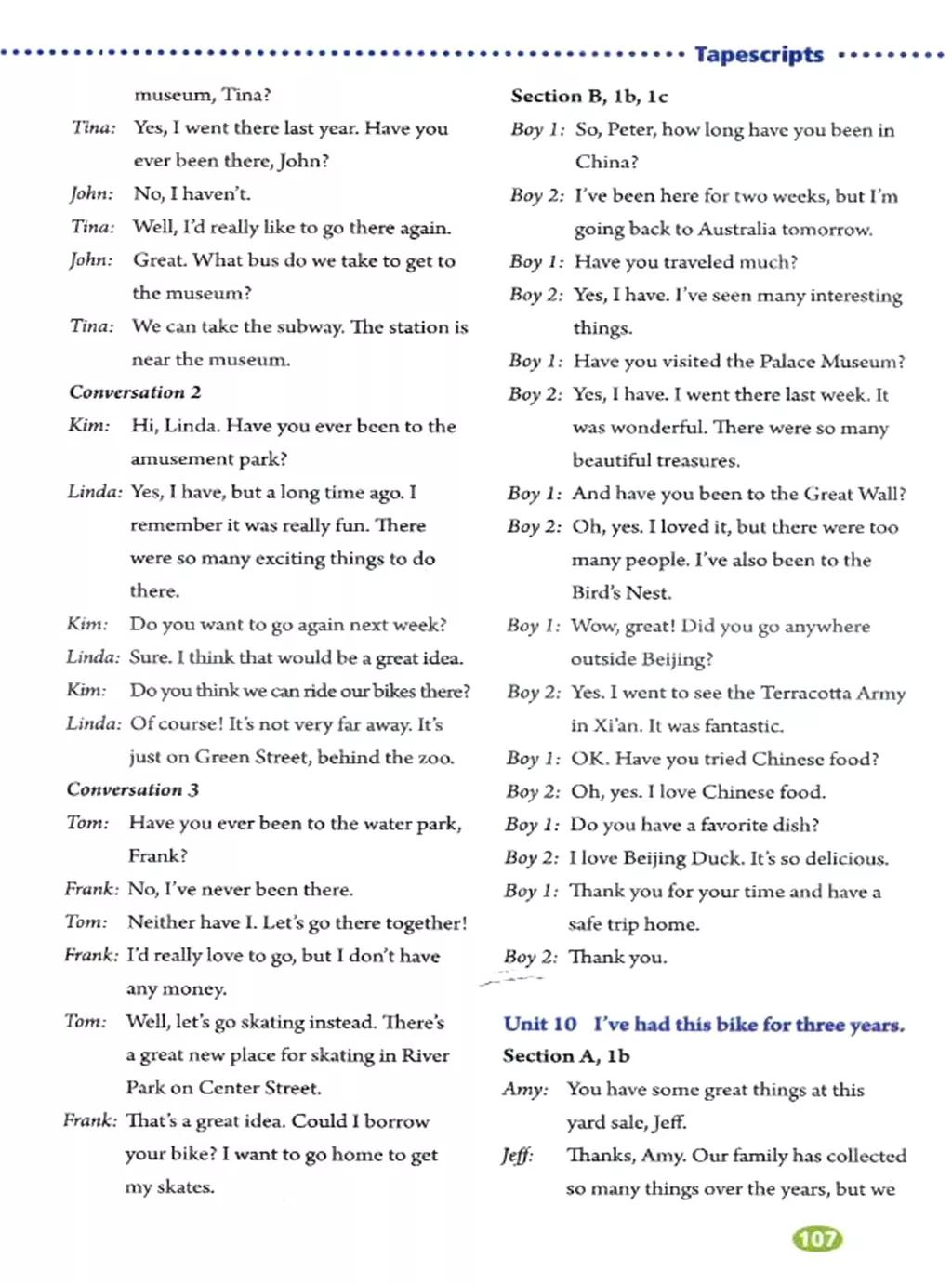 人教版英语电子课本八年级,人教版八年级下册英语优质课视频