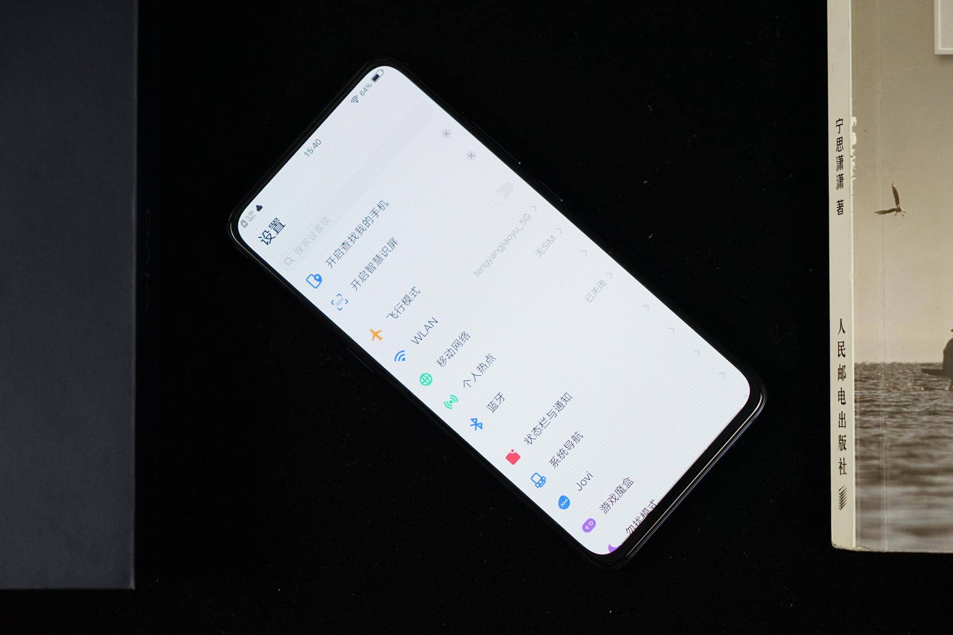 vivox27刘海屏测评,vivox27测评全新