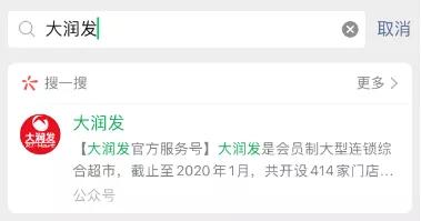 青岛线上买菜小程序,无接触送货技巧