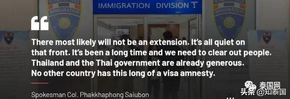 泰国731签证最新规定,731签证是什么意思