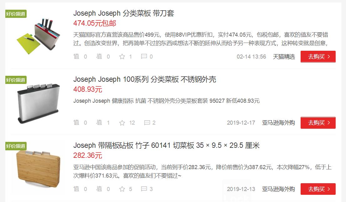 砧板消毒机测评,morphyrichards刀具砧板消毒机好用么