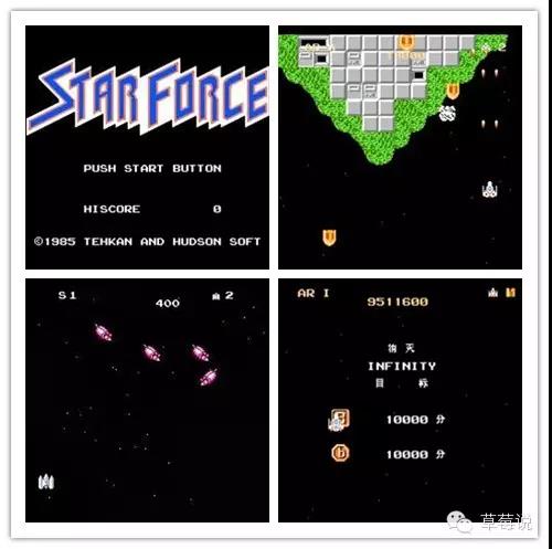 任天堂红白机版本,任天堂红白机20周年纪念版