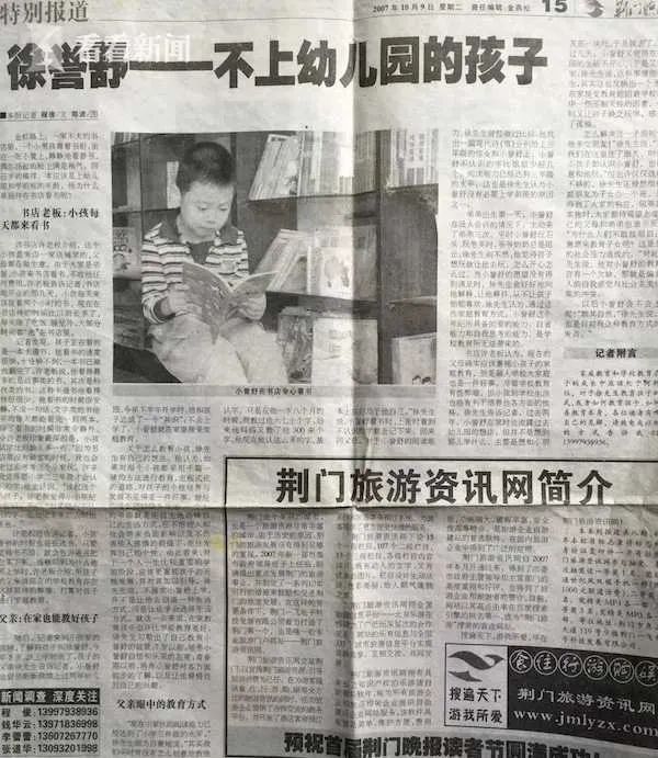 重庆17岁天才少年跳楼自杀，生前曾对自身性别非常抵触