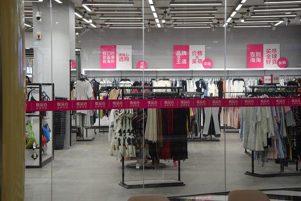 唯品会一元秒杀入口,一折买大牌全场只卖正品