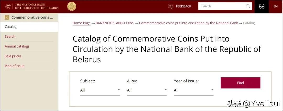 速看纪念币的发行趋势,怎样查纪念币发行时间