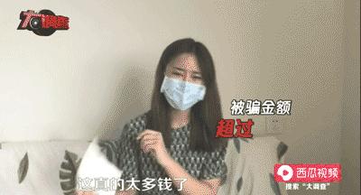 女模特迪拜被骗百万后续,迪拜美女模特被骗100万后续