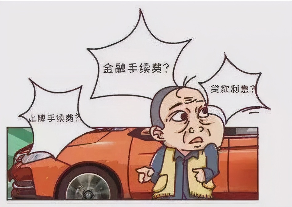 一汽大众金融服务费能退吗,一汽大众厂家金融服务费1500