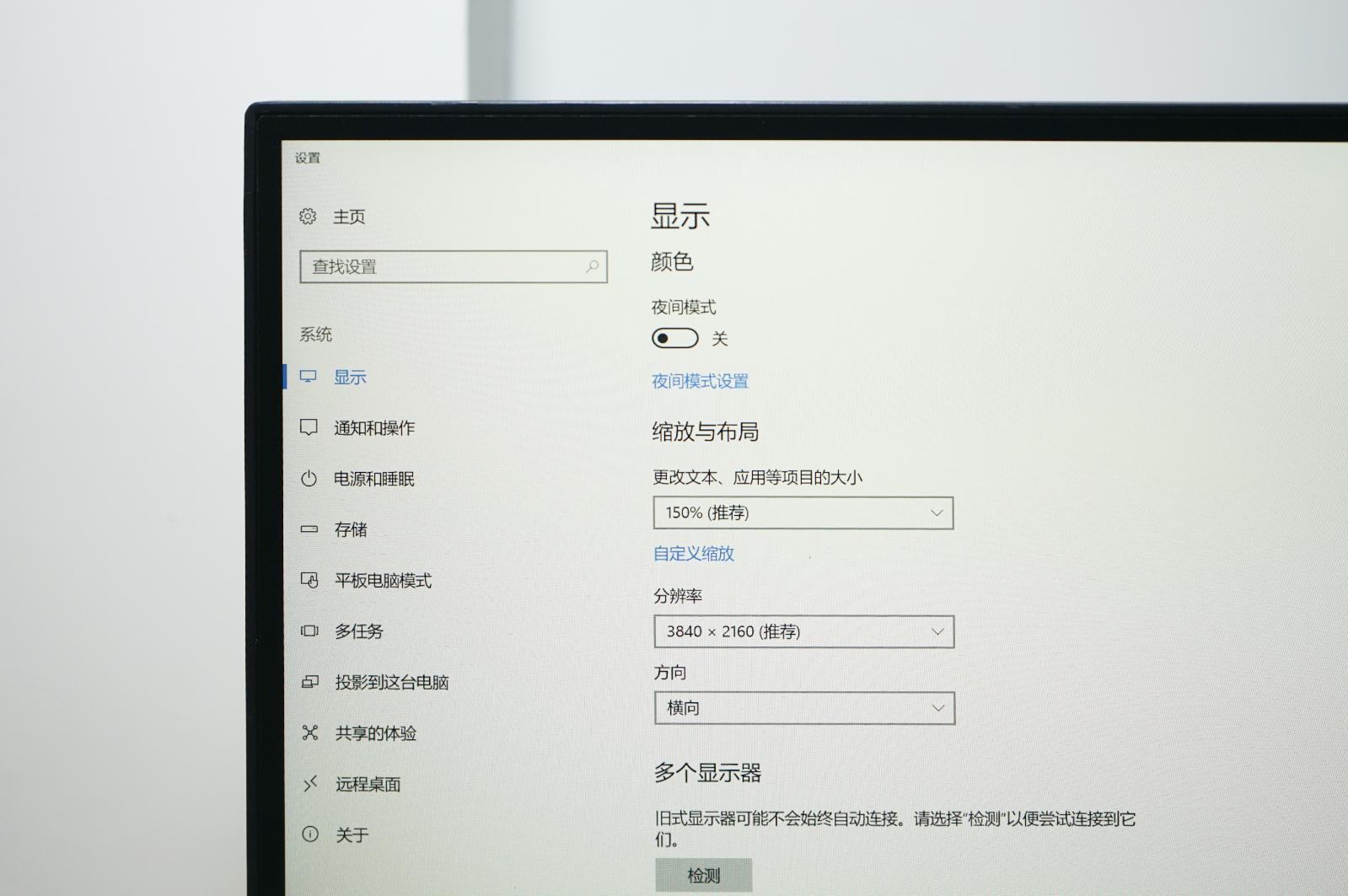 koiosk2718ud显示器测评,koiosk2421ud显示器测评