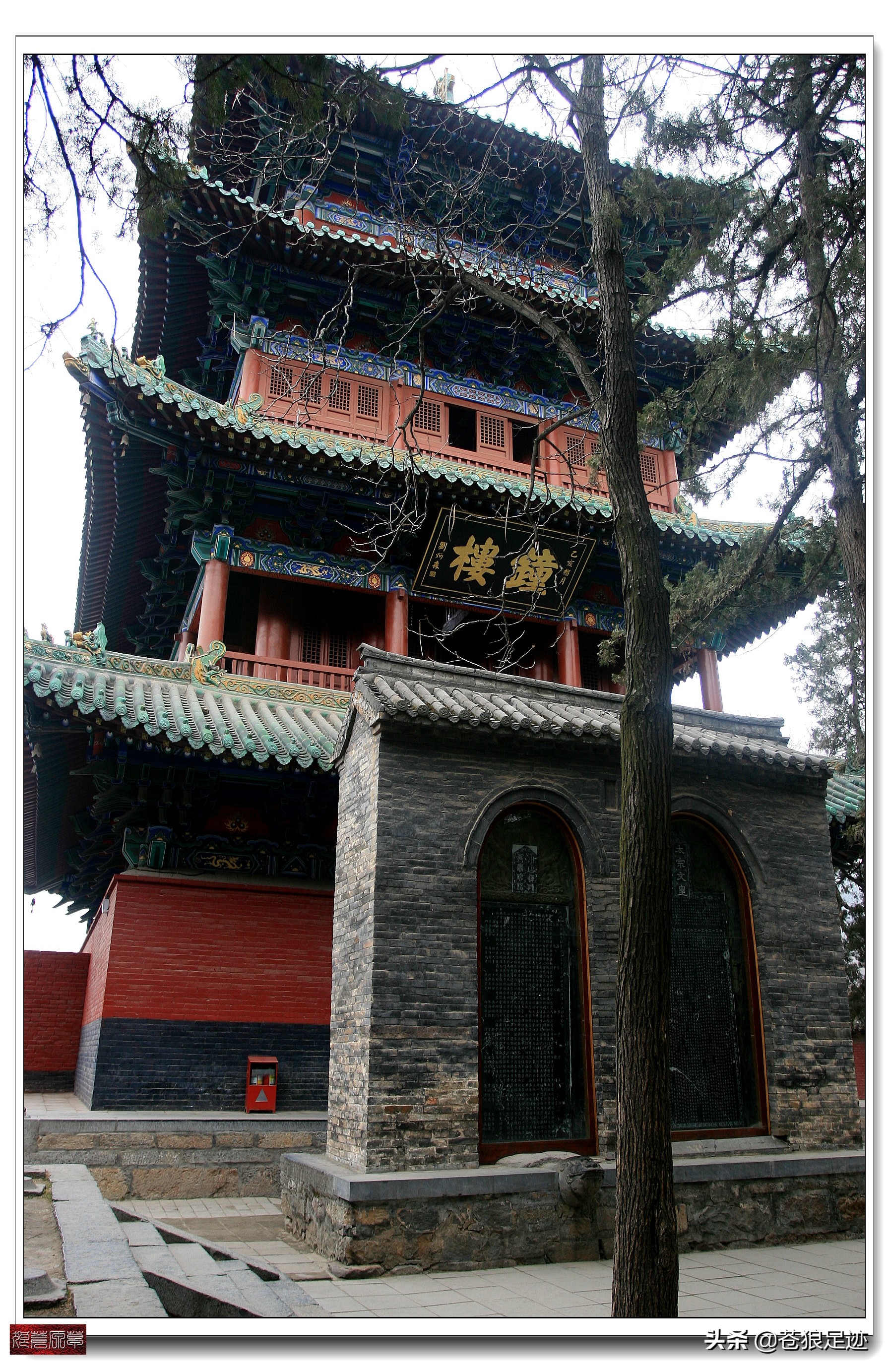 嵩山少林寺禅宗大典,中国禅宗祖庭河南嵩山少林寺