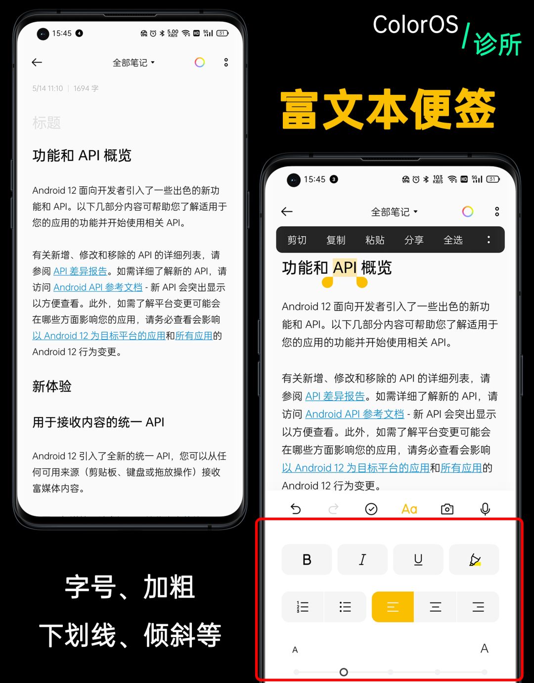 oppofindx3provsvivox60pro,coloros13.1oppofindx3pro