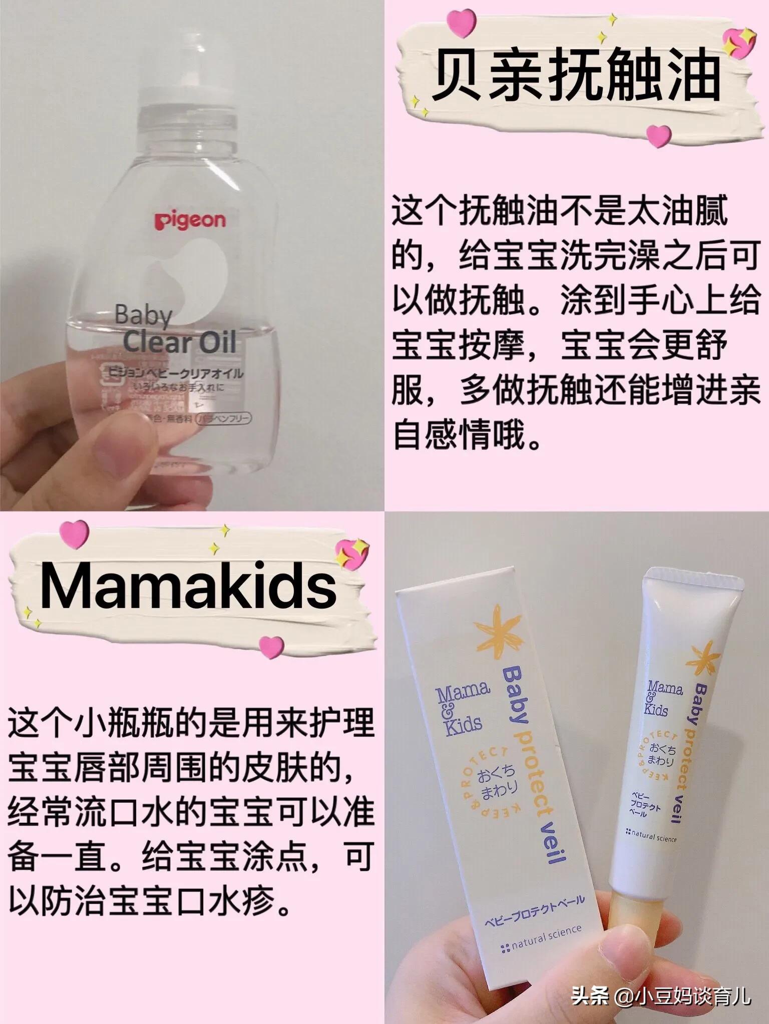 宝宝夏季护肤霜排行榜,夏季宝宝防晒护肤品推荐