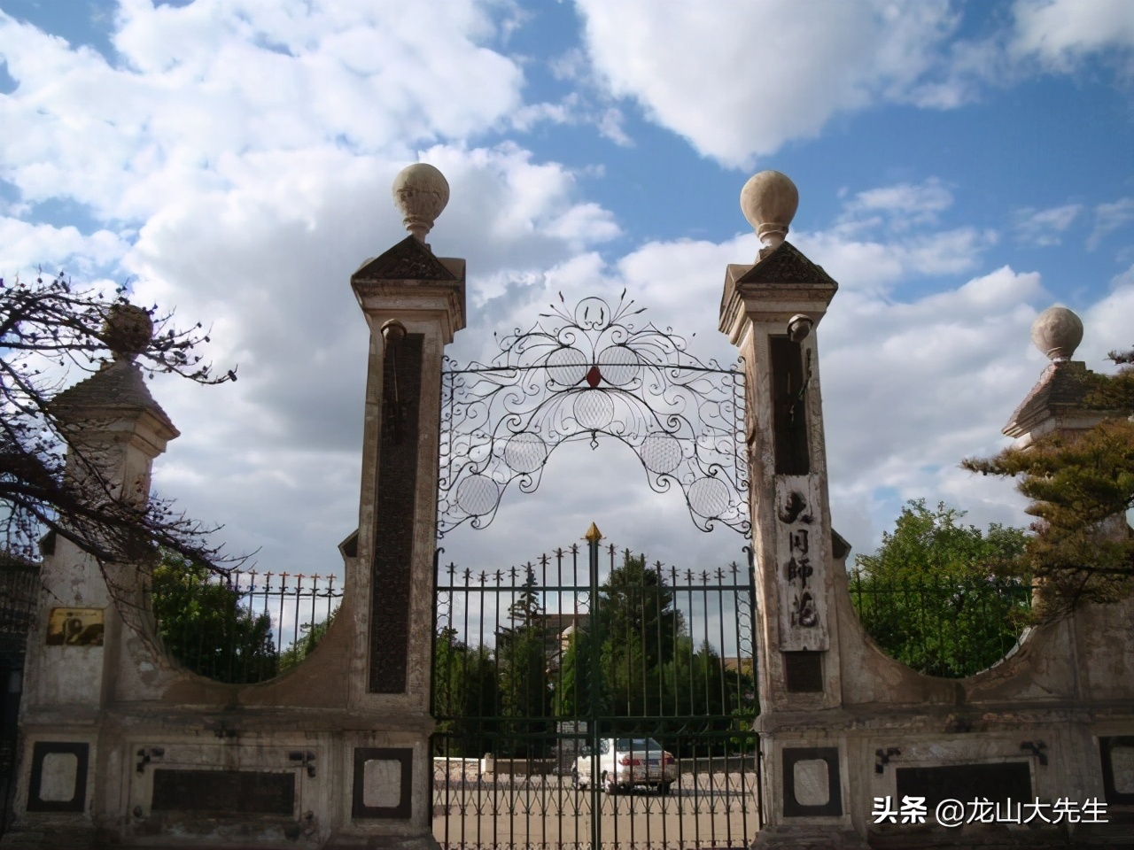 民国时期大同的历史,民国三年发生了什么事