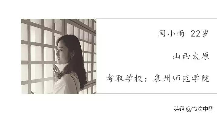 淮阴师范学院书法学怎么样,淮阴师范学院书法