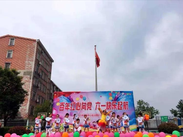 幼儿园百年华诞童心向党环创,岳阳县鹿角中心幼儿园