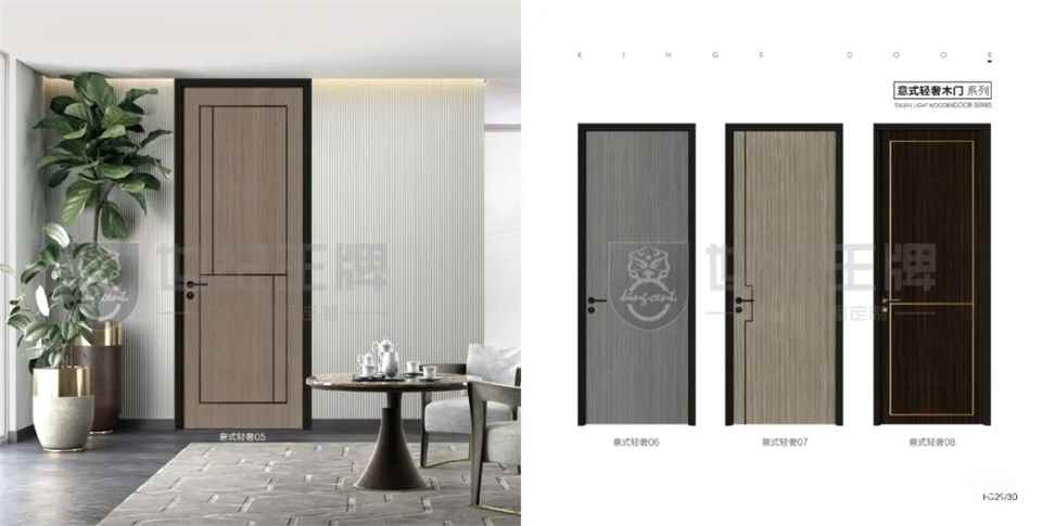 王牌门业|我“门”守护你的健康生活