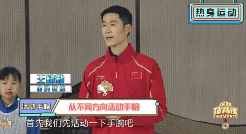 王励勤乒乓球教程,乒乓球如何训练爆发力