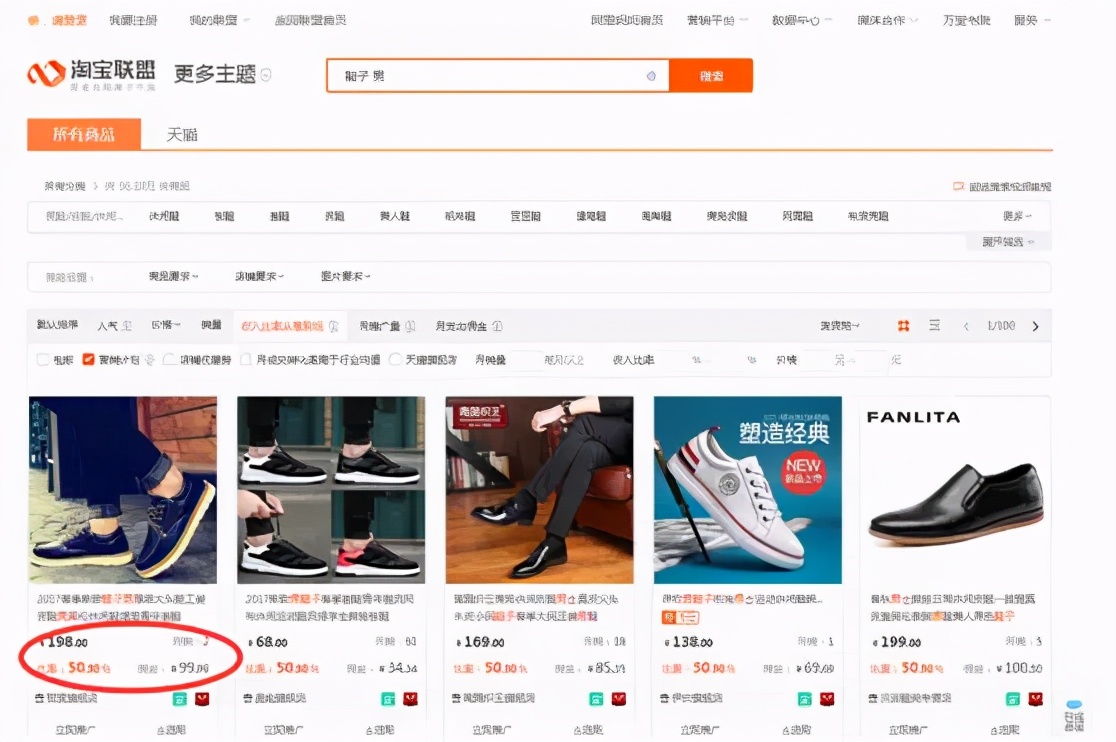 淘宝新手开店如何避免入坑,淘宝店淘攻略