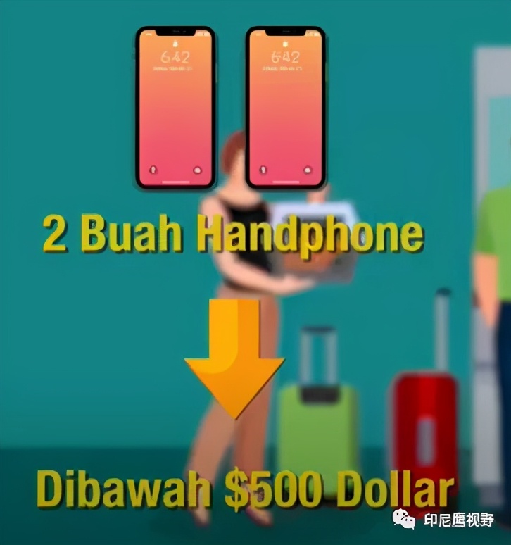 印尼入境后怎么解锁imei,印尼入境手机如何注册