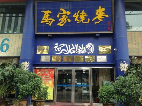 沈阳旅游必去十大沈阳美食景点,舌尖上的沈阳旅游攻略