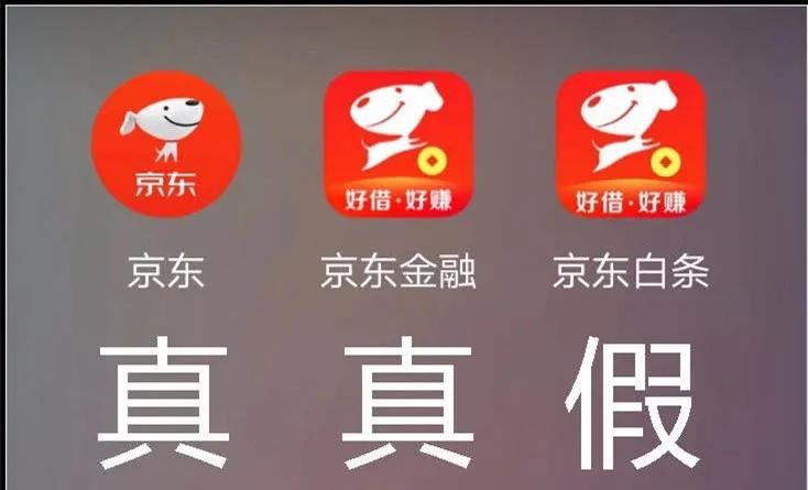 京东白条上的东西靠谱吗,京东app上的白条靠谱吗