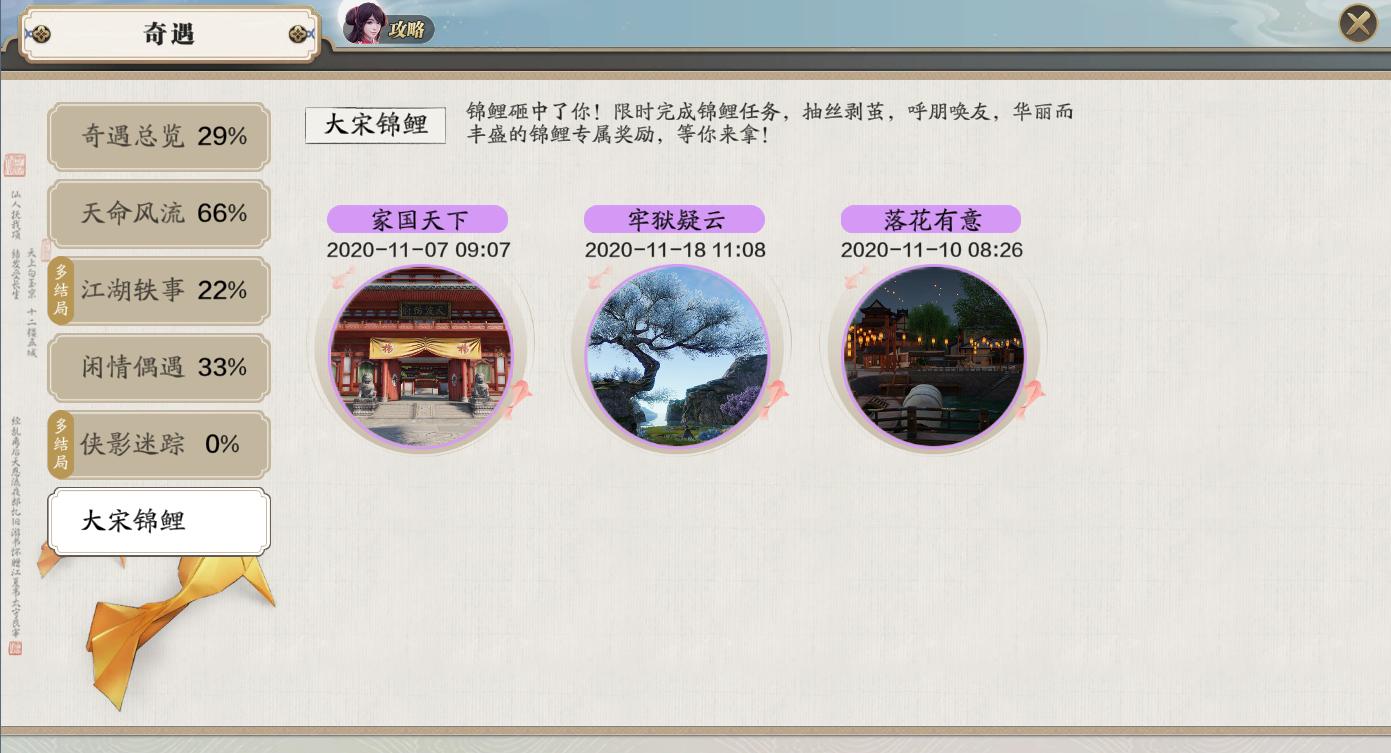 天刀手游攻略大全2021心法,天刀端游手游怎么获得