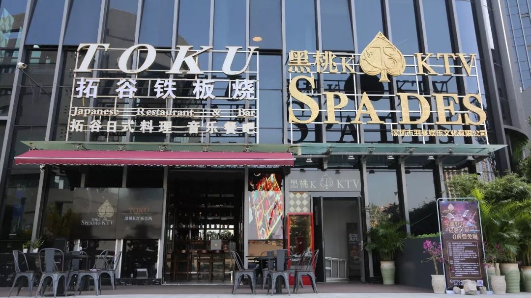 深圳轻奢酒窖,深圳日式居酒屋日料