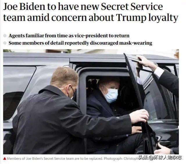 拜登的贴身保镖有多厉害,拜登身后的亚裔保镖一夜爆红