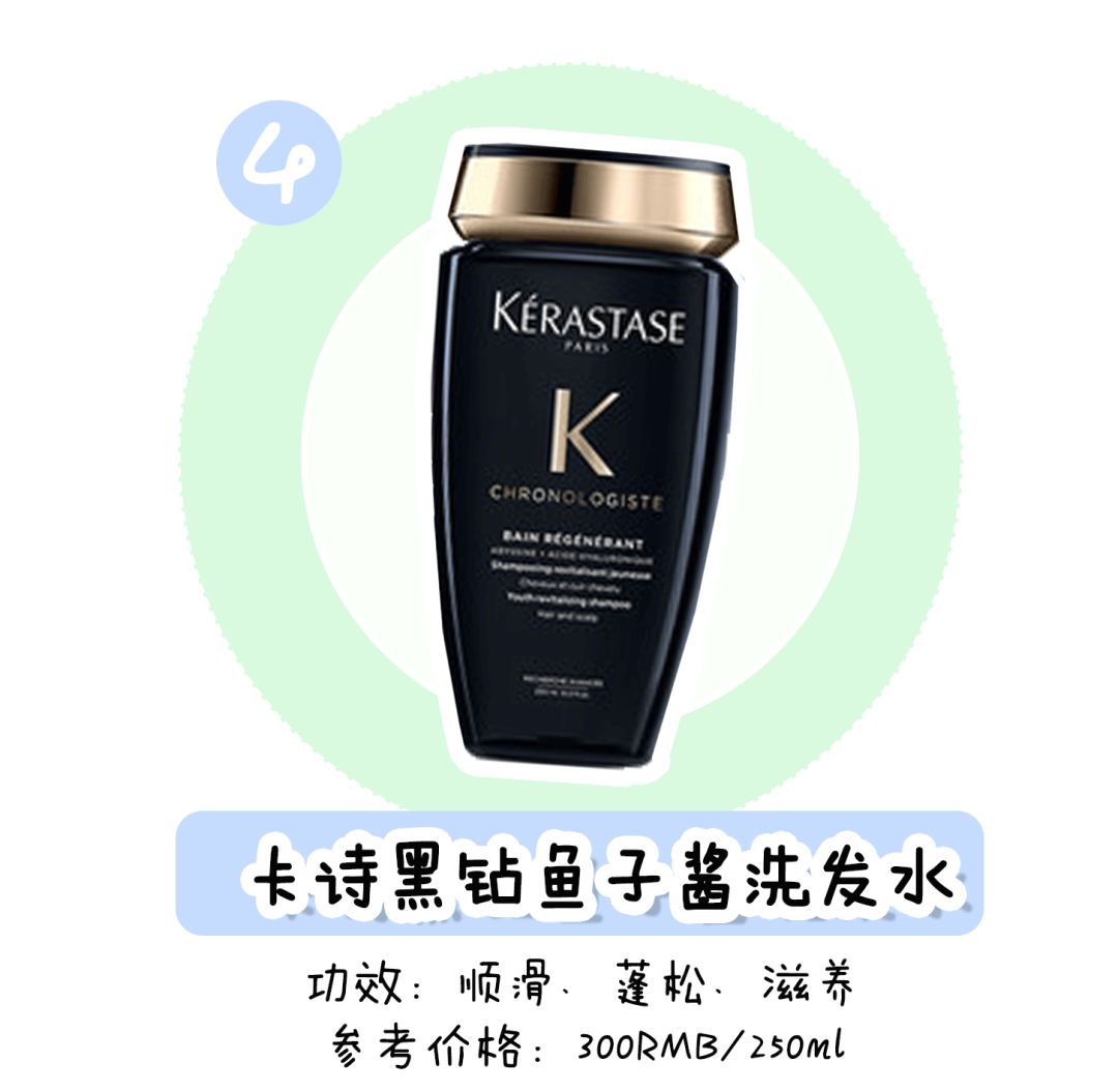 公认好用到飞起的5款洗发水,老牌好用又便宜的十款洗发水