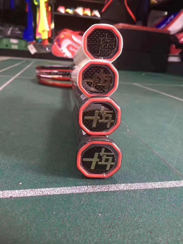 李宁风刃001羽毛球拍,李宁羽毛球拍参数一览表