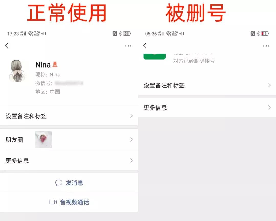 清理僵尸粉,用微信这个功能即可搞定