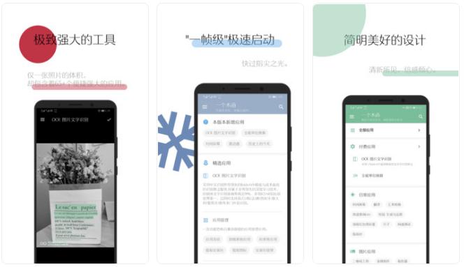 知乎十大必买智能神器,知乎手机推荐最新