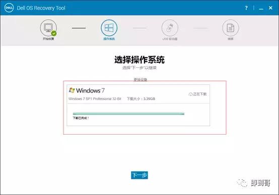 dell笔记本重装系统兼容性报告,dell笔记本装盗版系统