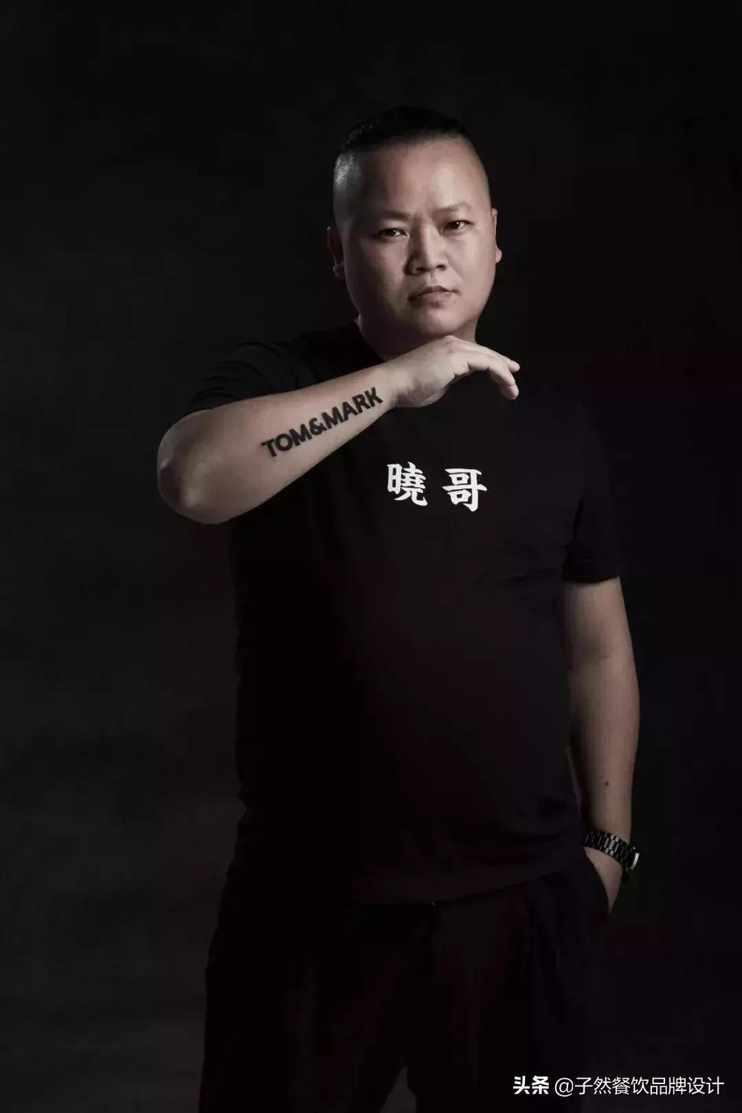 全新子然与您一起发“声”--餐饮策划设计驱动力大会,我们来了!