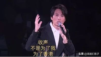 郑秀文这辈子最大的黑点，就是许志安了吧？