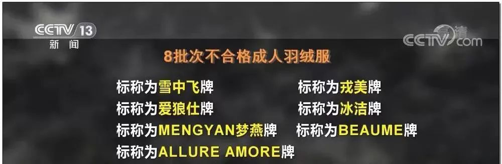 *制抵**棉花又拒用*疆新**员工，不道歉的耐克，凭什么这么嚣张？