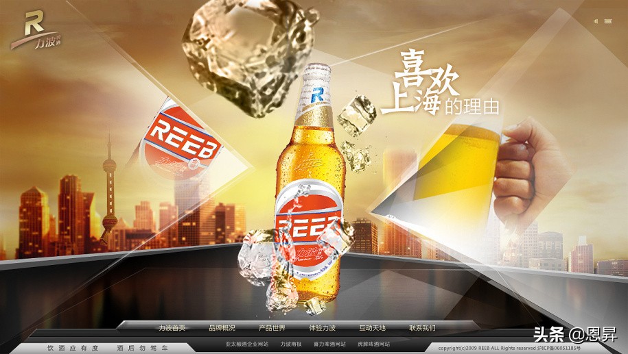 体育营销十大经典案例,中国营销十大案例