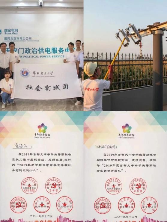 直博率100%！全班拿奖学金！北京再现“超强学霸班”，还亮相央视！