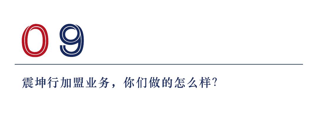 从打工人到创业者，从采购员到CEO,远景工品运学辉凭什么？