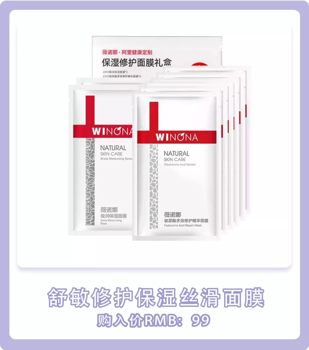 屈臣氏最靠谱8大好物,屈臣氏必买十款护肤品
