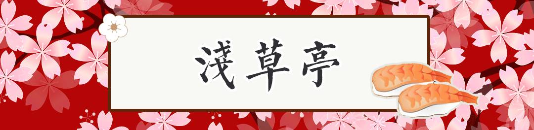长沙高级日料店推荐,长沙最好的日料店