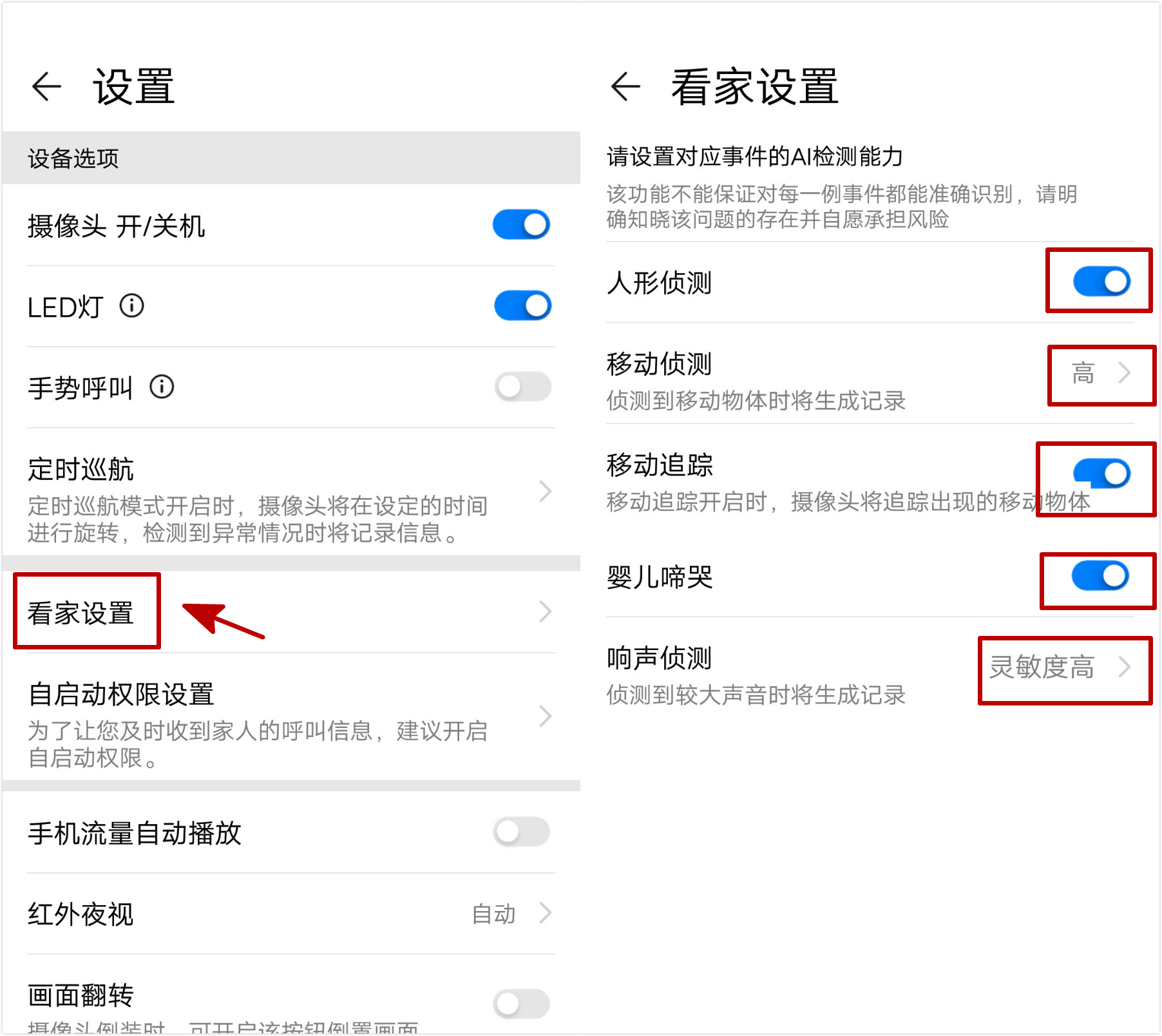 荣耀hq3s摄像头几个镜片,荣耀hq3摄像头可以用畅连通话吗