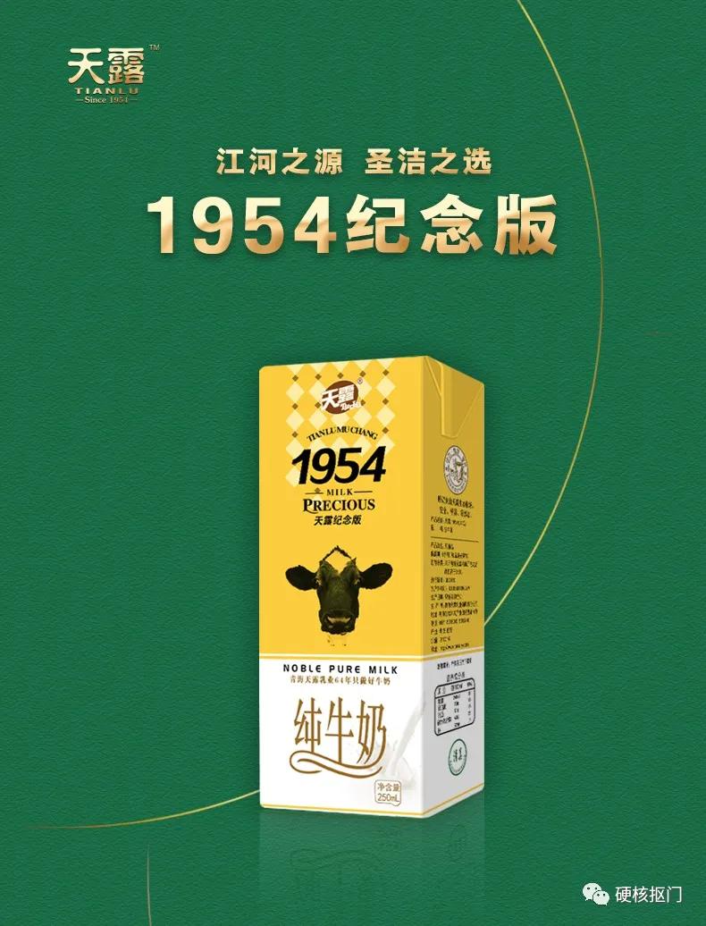 超全中国牛奶,国产牛奶图鉴