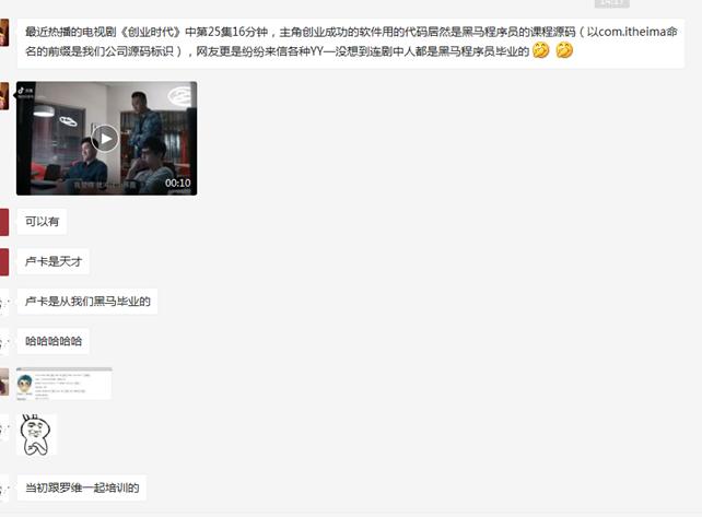 it大牛是怎么学习的,it大牛直播视频