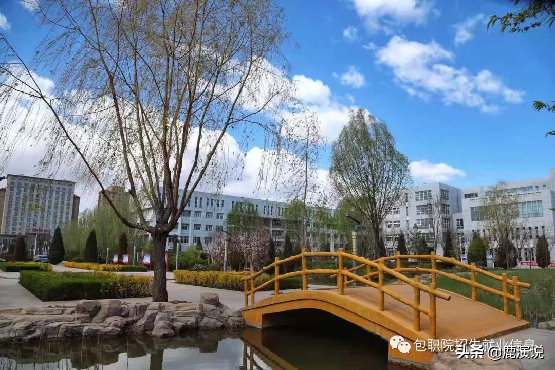 包头职业技术学院招生信息网,包头职业技术学院招生信息网官网