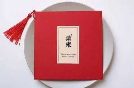 独特大气的婚礼请柬,简单高级婚礼请柬模板