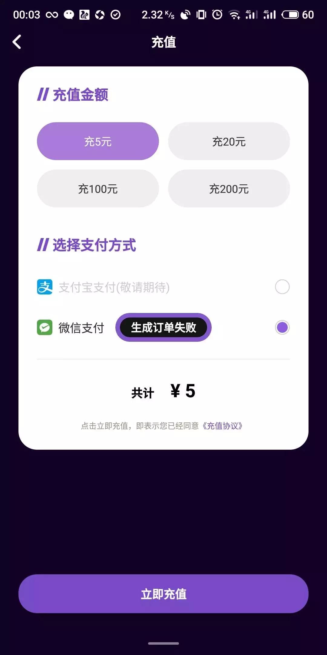 抖音老罗王欣,老罗王欣最新消息